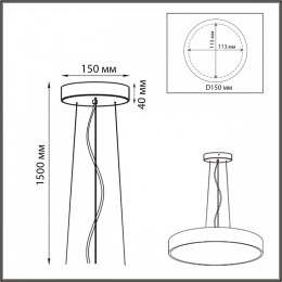 Подвес Sonex QUASAR 7756 (7758)/L