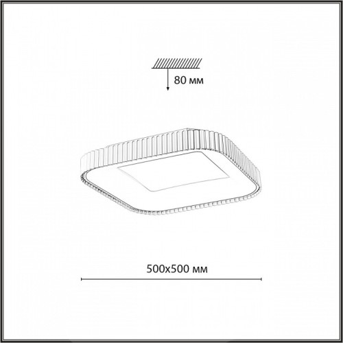 Накладной светильник Sonex Sharmel 7770/56L