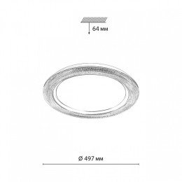 Накладной светильник Sonex Vendy 7782/EL