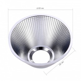 Рефлектор ST-Luce ST661 ST661.024.30