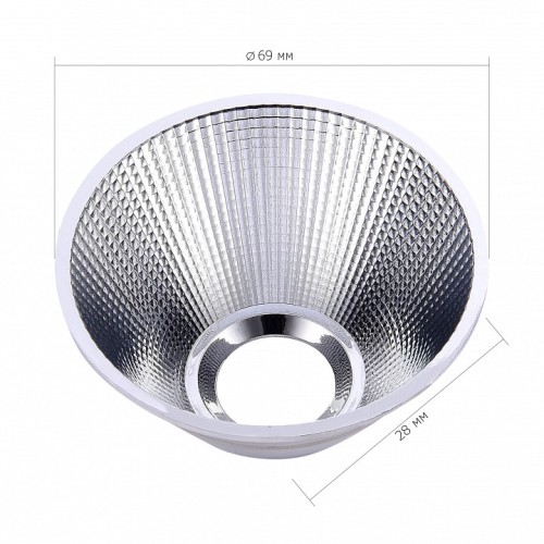 Рефлектор ST-Luce ST661 ST661.024.30