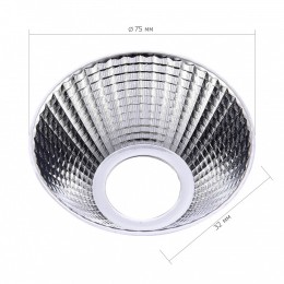 Рефлектор ST-Luce ST661 ST661.024.40