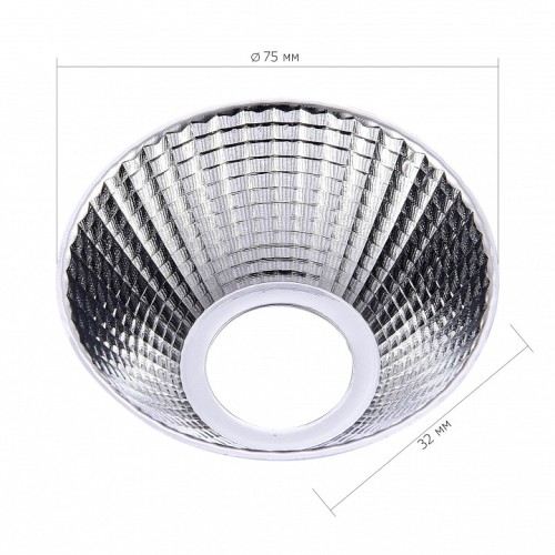 Рефлектор ST-Luce ST661 ST661.024.40