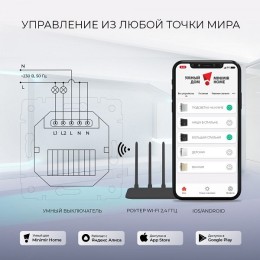 Выключатель сенсорый двухклавишный с подсветкой и функцией Wi-Fi, без рамки Werkel серебряный W4520606