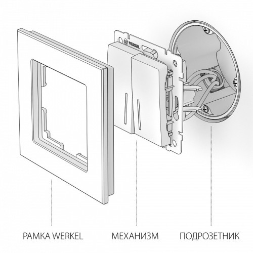 Выключатель проходной двухклавишный с подсветкой без рамки Werkel W112 7 W1122104