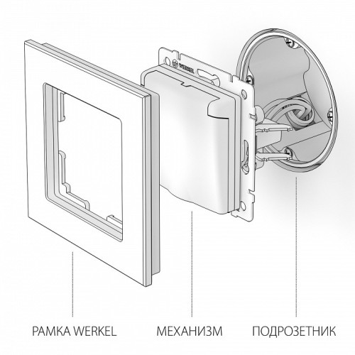 Выключатель проходной двухклавишный без рамки Werkel W112 4 W1122002