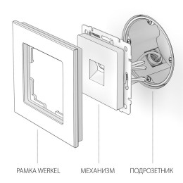 Розетка телефонная RJ-11 без рамки Werkel  W1182008