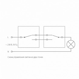 Выключатель перекрестный одноклавишный без рамки Werkel Серебряный W1113006
