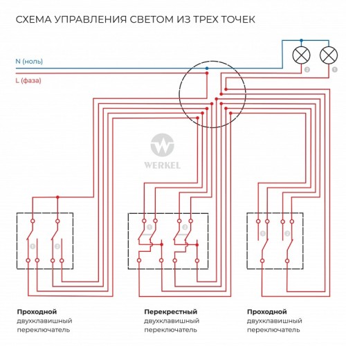 Выключатель двухклавишный без рамки Werkel черный W1123006