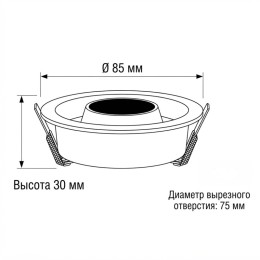 Встраиваемый светильник Wertmark WTC.O20 WTC.O20.060