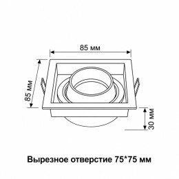Встраиваемый светильник Wertmark WTC.O21 WTC.O21.060