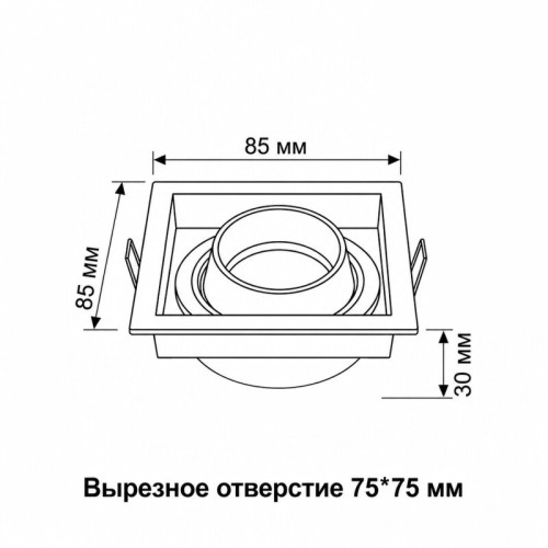 Встраиваемый светильник Wertmark WTC.O21 WTC.O21.060