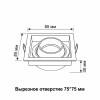 Встраиваемый светильник Wertmark WTC.O21 WTC.O21.660