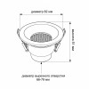 Встраиваемый светильник Wertmark WTD WTD.O01.000.V0.07