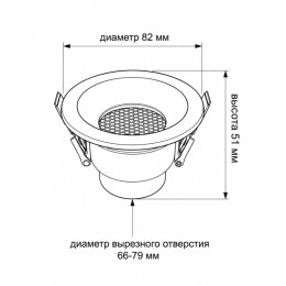 Встраиваемый светильник Wertmark WTD WTD.O01.600.V0.07