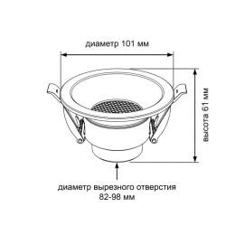 Встраиваемый светильник Wertmark WTD WTD.O01.600.V0.12