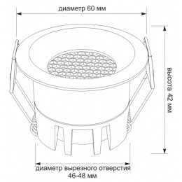Встраиваемый светильник Wertmark WTD.O02 WTD.O02.000.V0.05