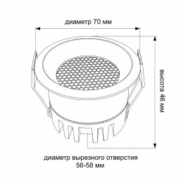 Встраиваемый светильник Wertmark WTD.O02 WTD.O02.000.V0.07