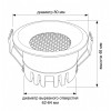 Встраиваемый светильник Wertmark WTD.O02 WTD.O02.000.V0.12