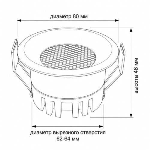 Встраиваемый светильник Wertmark WTD.O02 WTD.O02.600.V0.12
