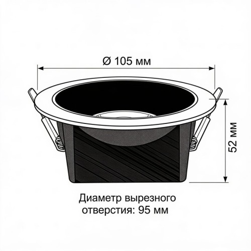 Встраиваемый светильник Wertmark WTD.O06 WTD.O06.000.30.10