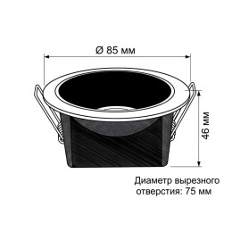 Встраиваемый светильник Wertmark WTD.O06 WTD.O06.060.30.07