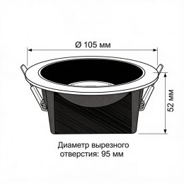 Встраиваемый светильник Wertmark WTD.O06 WTD.O06.060.30.10