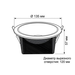 Встраиваемый светильник Wertmark WTD.O06 WTD.O06.060.30.15