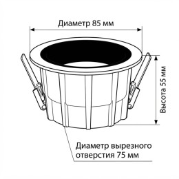 Встраиваемый светильник Wertmark WTD.O07 WTD.O07.060.30.07