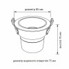 Встраиваемый светильник Wertmark WTD.O20 WTD.O20.000.30.10