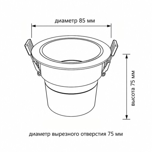 Встраиваемый светильник Wertmark WTD.O20 WTD.O20.000.30.10
