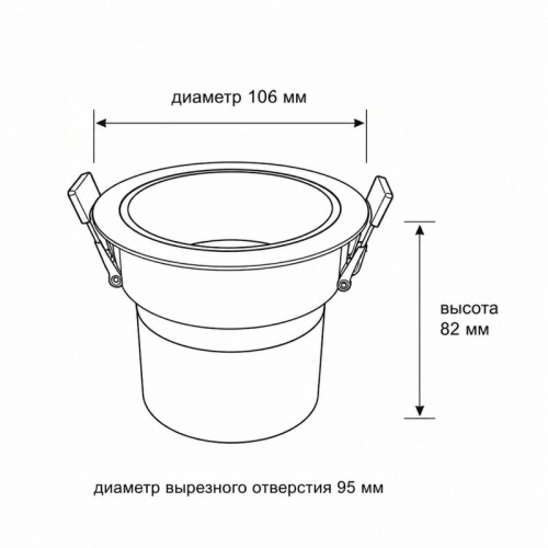Встраиваемый светильник Wertmark WTD.O20 WTD.O20.000.30.15