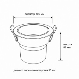Встраиваемый светильник Wertmark WTD.O20 WTD.O20.060.30.15