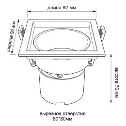Встраиваемый светильник Wertmark WTD.O21 WTD.O21.660.30.10
