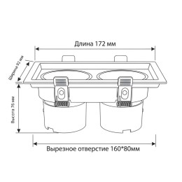 Встраиваемый светильник Wertmark WTD.O21 WTD.O21.660.30.20