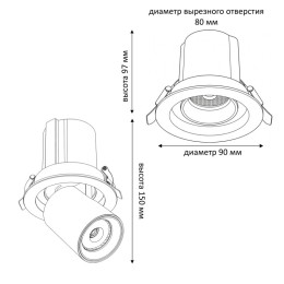 Встраиваемый светильник Wertmark WTD.O30 WTD.O30.067.30.10