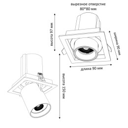 Встраиваемый светильник Wertmark WTD.O31 WTD.O31.067.30.10