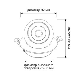 Встраиваемый светильник Wertmark WTD.O36 WTD.O36.007.30.07