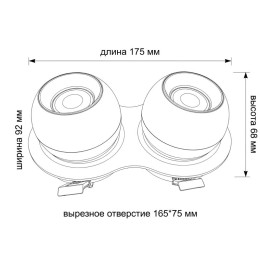 Встраиваемый светильник Wertmark WTD.O36 WTD.O36.007.30.14